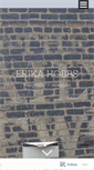 Mobile Screenshot of erikahobbs.com